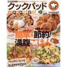 cook10_cover.jpg