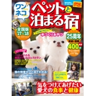 pet_cover_2017.jpg