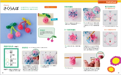 RainbowLoom_3_P34_35.jpg