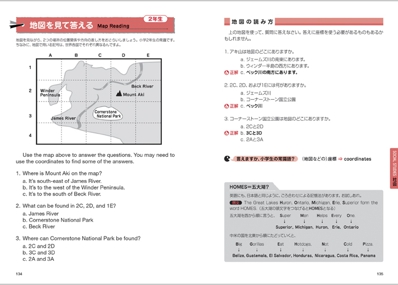 小学校教科書_P134-135.jpg