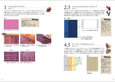 まきものデザイン_P22_23.jpg